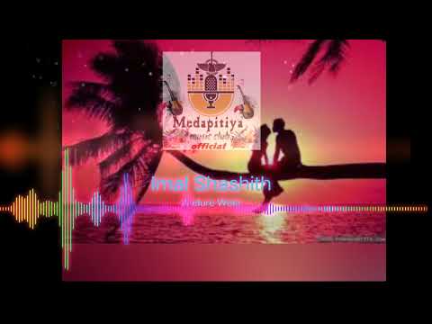 Mathak_ Una _Waren_ Ware,(මතක් වුනා වරෙන් වරෙ.)_Imal Shashitha_ 2021 New song...