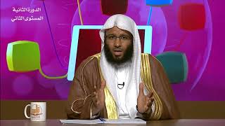 صورة أحكام صلاة الجماعة 2 - المحاضرة 9 - الفقه - المستوى الثاني (2) - د. خالد بن عيد الجريسي