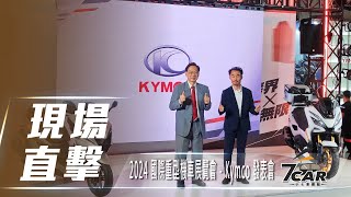 Re: [閒聊] 光陽白牌大羊X-TOWN 250ST賣回台灣了