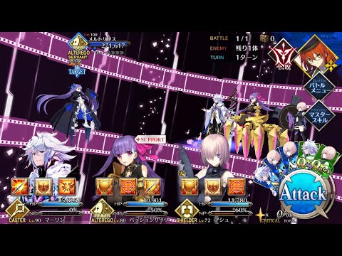 [FGO OST]spinal sg coaster：Fate/EXTRA CCC Collab Fatal Battle Theme (bgm/extended)