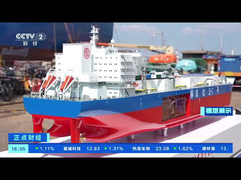 [正点财经]山东青岛：全球首艘15万吨级养殖工船即将完工| 财经风云