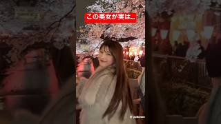 こんな美女が実はお天気お姉さんなんです#岡本結子リサ