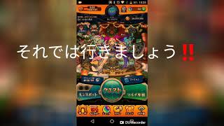 モンストクリスマスガチャ引いた結果…………