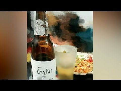 กลากแตก กองทัพกับโรคสะเก็ดเงินไม่ได้ใช้