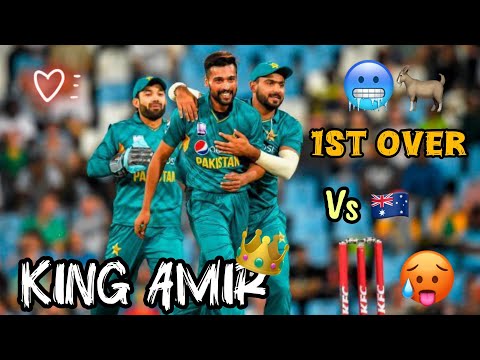 Mohammad Amir 🐐 First Over 🆚 Australia || King Amir Vs Aushes 🥶 Thriller Match Highlights