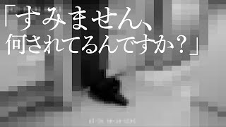 ※神回※知らない人が玄関の前でずっとお経上げてる…一生忘れられない恐怖｜前編｜Japanese horror