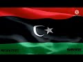 Ppp Flag Picture Ppp Song Status