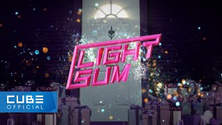 [影音] LIGHTSUM(CUBE新女團) 出道預告片:INTRO