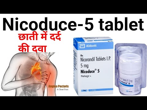NICODUCE TABLETS 5MG