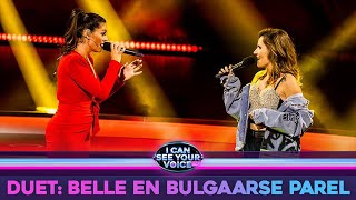 Belle Perez &amp; Bulgaarse Parel in duet met &quot;Killing Me Softly&quot; | I Can See Your Voice | VTM