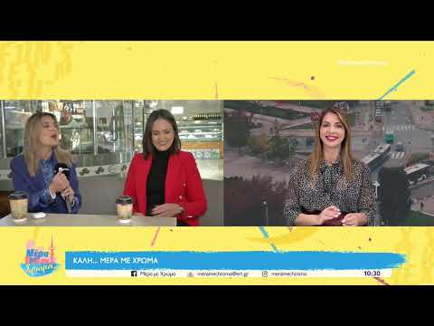 Ποντιακή γλώσσα: Έντονο το ενδιαφέρον για εκμάθηση