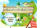 Learn the Quran for children : Surat 081 At-Takwir (The Folding Up)