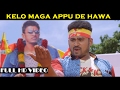 Kelo Maga Video Song Sneha Chakra Vijay Venkata Anvitha Shilpa New Kannada Song
