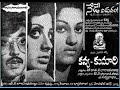 Idi Tholi Paata Nenu Aa Anna Rahasyam Theeyani Old Telugu Songs From Movie Kanya Kumari 1977