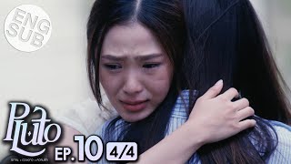 Download lagu [Eng Sub] Pluto นิทาน ดวงดาว ความรัก | EP.10 [4/4] mp3