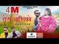 Tera Aashiko Ho Pormila Nati King Kuldeep Sharma Himachali Swar