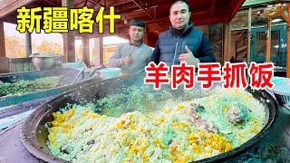 [問題] 有新疆手抓羊肉飯嗎?