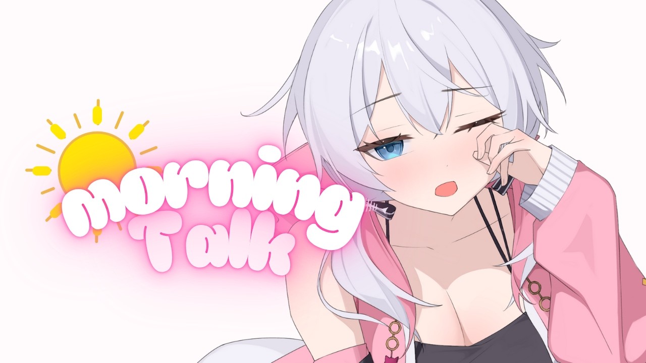 [Morning Talk] Good Morning Sunshine🌞🌞🌞🌞