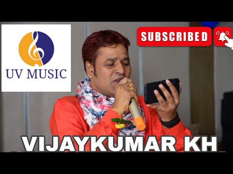 03. Aa Rathiye dharegilidante...By VIJAYKUMAR KH