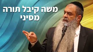 תורה וגאווה לא הולך יחד! #הרב_רפאל_זר (הרב רפאל זר) - התמונה מוצגת ישירות מתוך אתר האינטרנט יוטיוב. זכויות היוצרים בתמונה שייכות ליוצרה. קישור קרדיט למקור התוכן נמצא בתוך דף הסרטון