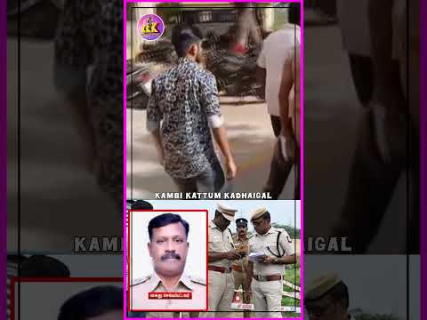 SIக்கு கூலிப்படையுடன் தொடர்பு? Jailஇல் உருவான Rowdy Network😳🤦 #kavincase #nellaikavincase #nellai