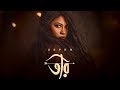 Xefer Teer তীর Official Music Video