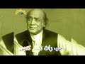Mehdi Hassan Ghazal Status Mehdihassan Ghazal Old Status ZabyLyrics