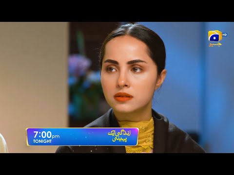 Zindagi Aik Paheli Episode 76 Promo | Tonight at 7:00 PM On Har Pal Geo
