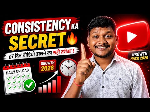 YouTube Channel Fast Grow Kaise Kare  30 Din Me Growth Strategy 2026