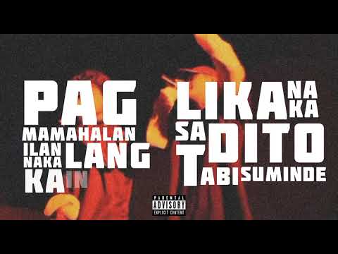 Sore | G Paul x Dopie G (lyrics video)