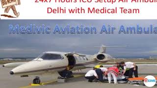 Now Domestic & International Stretcher Facility