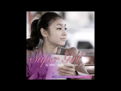김연아(KIM YUNA) / 씨스타(SISTAR) / ELECTROBOYZ - 슈퍼 걸(Super Girl) (2010)