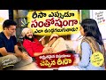 జీవితంలో నిరంతరం సంతోషంగా ఎలా ఉండగలుతానో తెలుసా🌹నా జీవితంలో జరిగిన అద్భుతమైన సంఘటనలు🌹kanthrisa