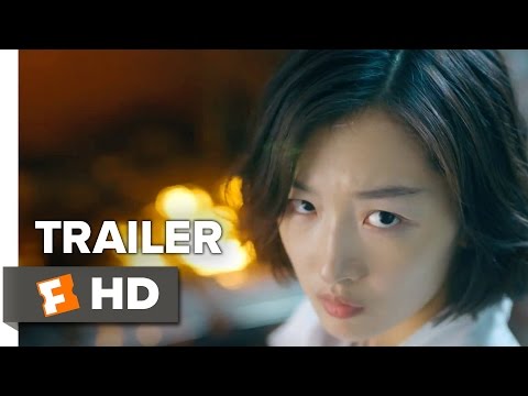 This Is Not What I Expected (2017) Official Trailer