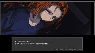 【R-15】　少女、夏の日、追想。　『真昼の暗黒』実況プレイ　vol.22