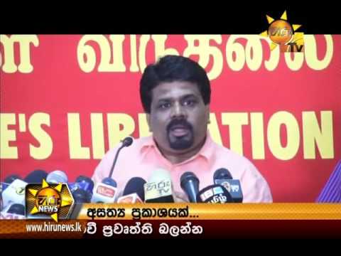 Hiru News 9.30 PM November 01, 2015