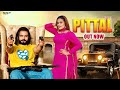 PITTAL Full Song जे होगी परेशानी मेरी जान न Singer PS Poli