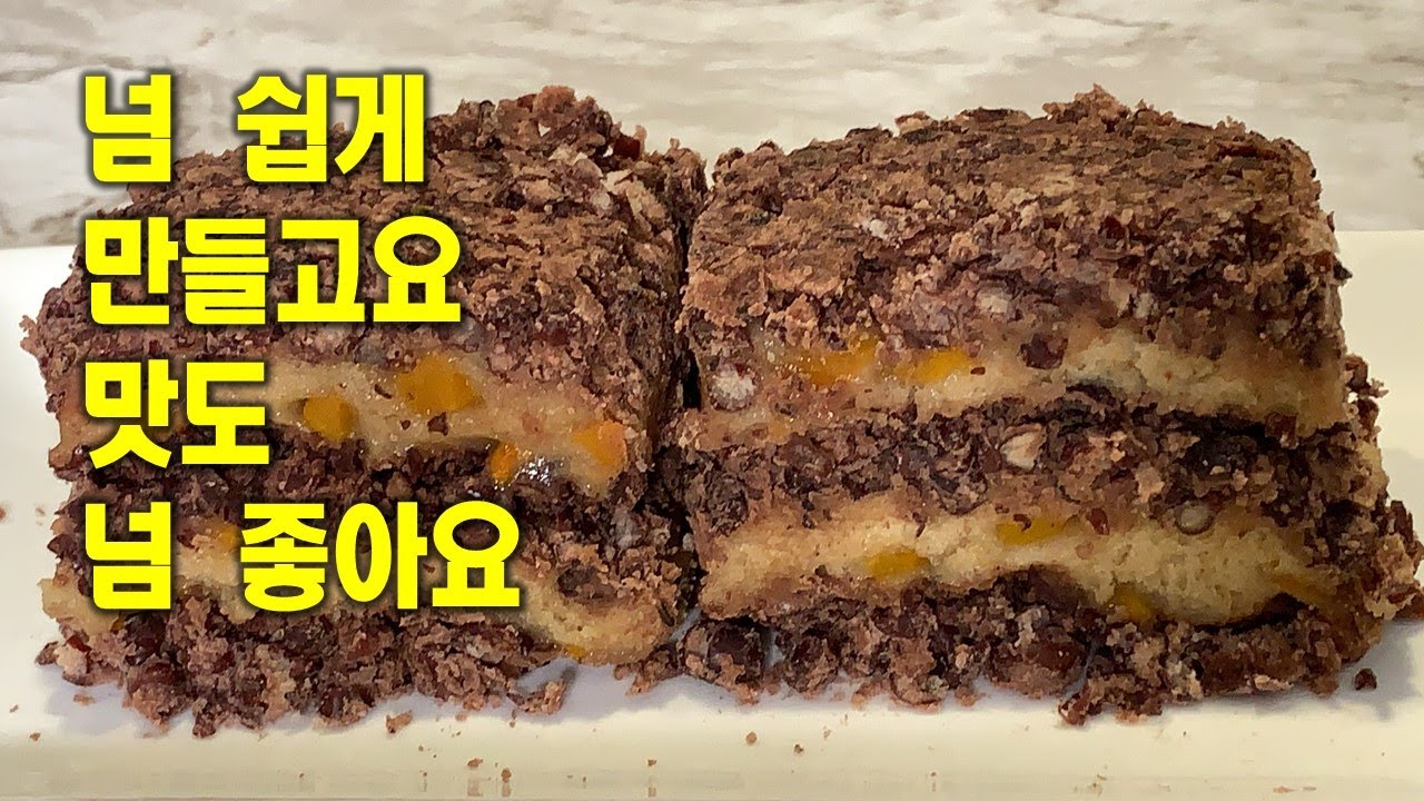 🥦팥시루떡[Adzuki Bean Rice Cake]💛밥솥을 이용해 밥하듯 쉽게해요💛칼밥상#183