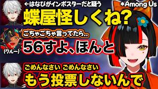【ぶいすぽ】葛葉の言動にガチ困惑するはなびとそれにツボるぶっさん【蝶屋はなび/夜乃くろむ/英リサ/葛葉/ローレン・イロアス/切り抜き】
