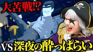 【タンポポは耐える】道端のタンポポは酔っ払いのブレイクダンスに耐えられるか？ 後編