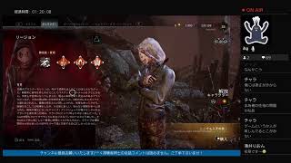 いかやきの「Dead By Daylight」実況プレイ＃1