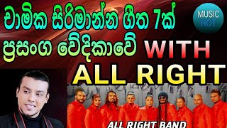 Chamika sirimanna with all right