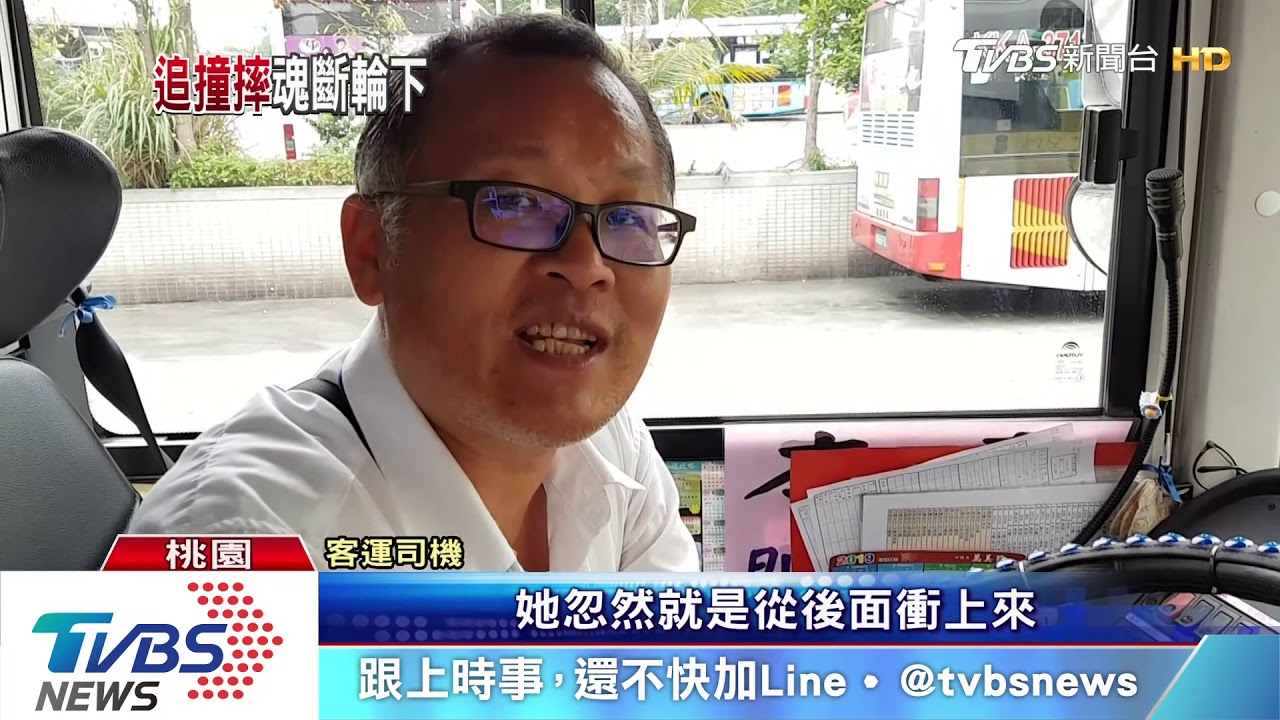 單車追撞左轉大貨車 女騎士遭輾斃