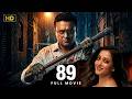 The Mystery Of 89 Saswata Chatterjee S Most Intense Thriller ৮৯ Full HD Movie