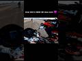 2 Duke 200 Vs BMW 310 Drag Race Shorts Ytshorts Rider