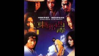 Ashes of Time Soundtrack - Prelude - A Lonely Heart