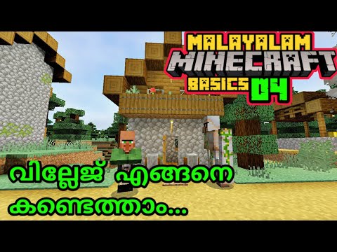 Mr Cruzo -  How to get the village?  Exploring My Survival World |  04 |  Basics of Minecraft
