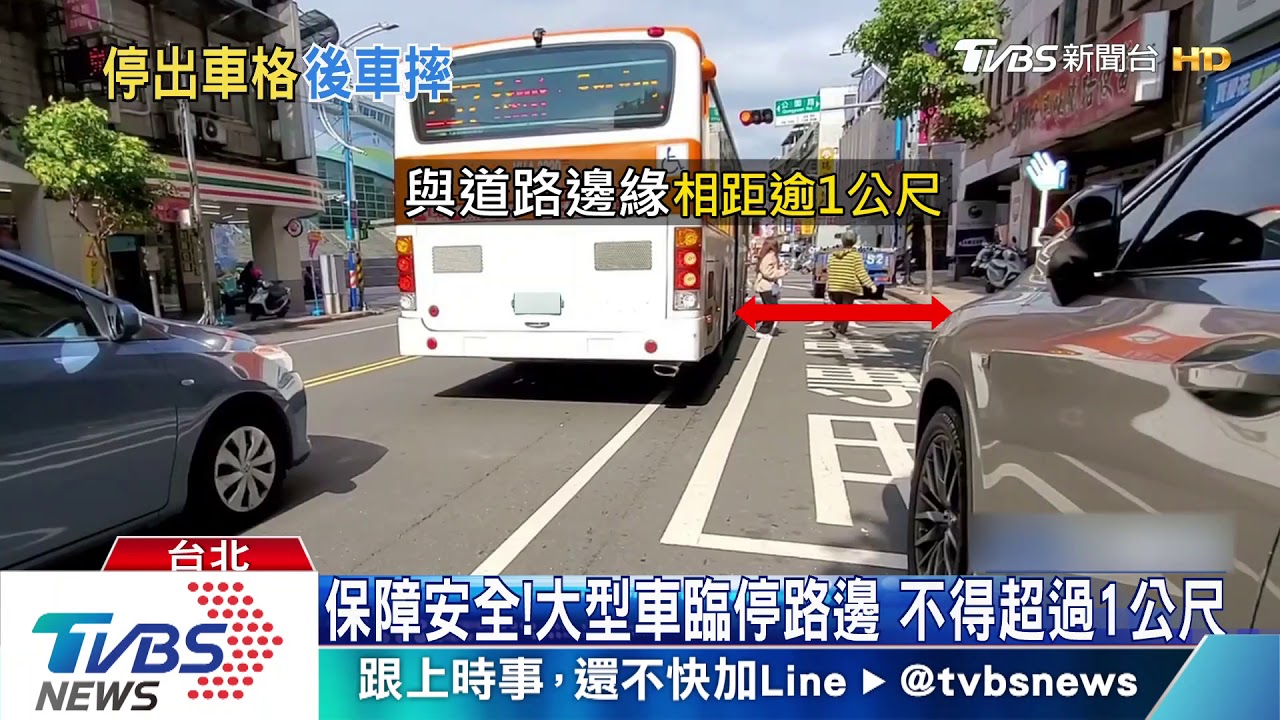 怎撞車了!公車突臨停 騎士反應不及慘摔