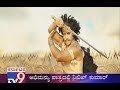 Kurukshetra S Abhimanyu Teaser Starring Nikhil Kumaraswamy Released