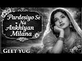 Pardesiyon Se Na Ankhiya Milana Reprise Song Old Is Gold 90s Hindi Bollywood Vibe Geet Yug